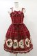 画像1: Angelic Pretty / Antique Chocolaterieパールジャンパースカート Free ワイン H-25-06-03-079-AP-OP-NS-ZH (1)