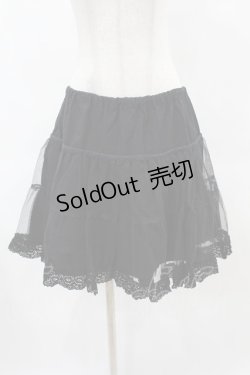 画像1: BABY,THE STARS SHINE BRIGHT / チュールパニエ Free ブラック H-25-06-03-1044-BA-SK-NS-ZH