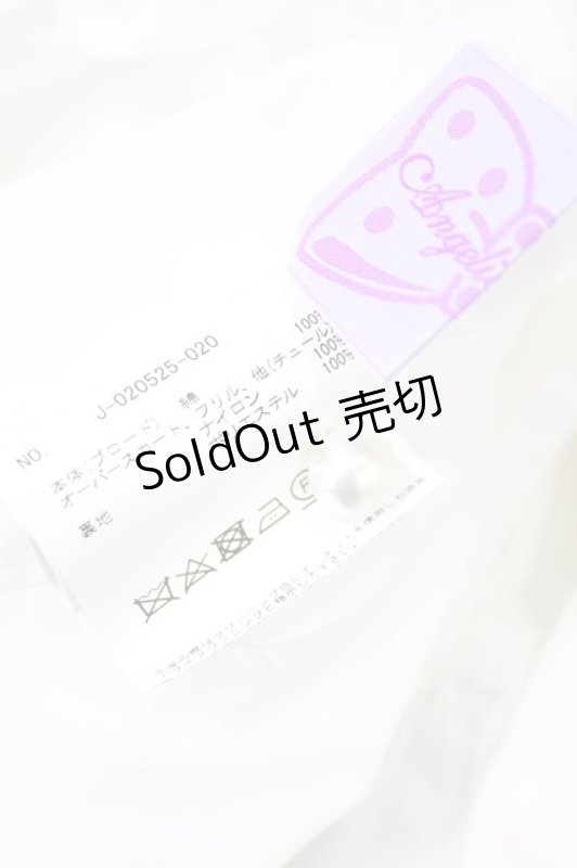 画像6: Angelic Pretty / Sugar Decorationジャンパースカート Free オフ H-25-06-03-1021-AP-OP-NS-ZH (6)