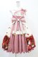 画像1: metamorphose / 風花のゆきうさぎプリーツジャンパースカート サイズ1 オフ白 H-25-06-03-1023-ME-OP-NS-ZH (1)