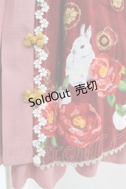 画像5: metamorphose / 風花のゆきうさぎプリーツジャンパースカート サイズ1 オフ白 H-25-06-03-1023-ME-OP-NS-ZH