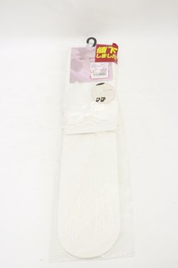 画像1: m petit by misako / AMOVKTPレースリボンオーバーニー  オフ H-25-06-03-004-LO-ZA-NS-ZH