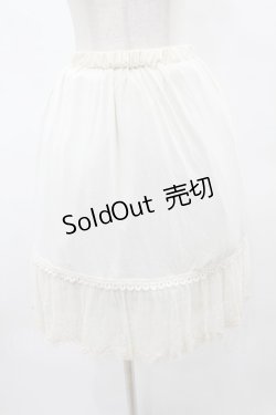 画像1: axes femme / プリーツチュールペチスカート M アイボリー H-25-06-04-1040-AX-SK-NS-ZH