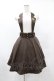 画像1: axes femme / 刺繍入り襟付きスカート M ブラウン H-25-06-04-1032-AX-SK-NS-ZH (1)