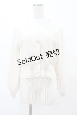 画像1: axes femme POETIQUE / レースアップカーディガン M アイボリー H-25-06-05-1046-AX-TO-NS-ZH