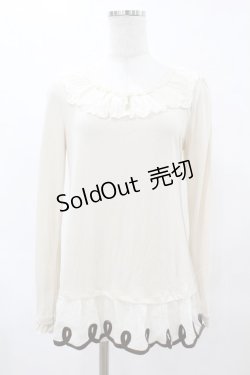 画像1: axes femme / 音符チャームインナーカットソー M アイボリー H-25-06-05-1050-AX-TO-NS-ZH