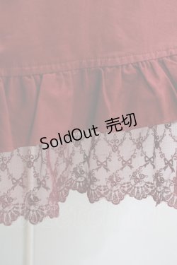 画像4: Innocent World / 裾レースホルタージャンパースカート M ボルドー H-25-06-05-005-IW-OP-NS-ZH