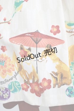 画像4: metamorphose / 春告げ鳥の恋うららプリーツジャンパースカート Free アイボリー H-25-06-05-009-ME-OP-NS-ZH