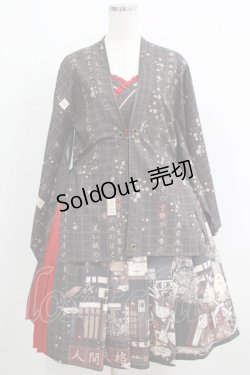 画像1: Flower banquet花筵lolita（海外ロリータブランド） / 人間失格ジャンパースカートセット M ブラック H-25-06-05-017-GO-OP-NS-ZH