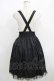 画像3: axes femme POETIQUE / ローズウィッチハウススカート M ブラック H-25-06-06-024-AX-SK-NS-ZH (3)