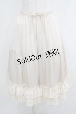 画像1: axes femme kawaii / ミディフリルペチスカート M アイボリー H-25-06-06-029-AX-SK-NS-ZH