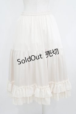 画像3: axes femme kawaii / ミディフリルペチスカート M アイボリー H-25-06-06-029-AX-SK-NS-ZH