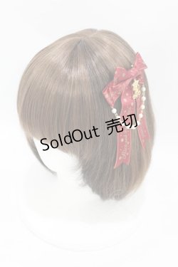 画像1: ALICE and the PIRATES / スパークルスターロゴリボンバレッタ  エンジ H-25-06-07-1009-PA-AC-NS-ZH