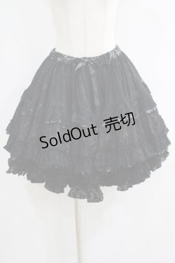 画像1: FRILL / レースフリルギャザースカート  黒 H-25-06-08-008-HN-SK-KB-ZH