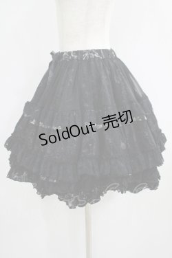 画像2: FRILL / レースフリルギャザースカート  黒 H-25-06-08-008-HN-SK-KB-ZH