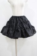 ATELIER PIERROT / ボリュームパニエ  黒 H-25-06-09-1041-EL-SK-KB-ZH
