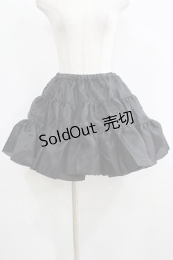 画像1: ATELIER PIERROT / ボリュームパニエ  黒 H-25-06-09-1041-EL-SK-KB-ZH