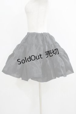 画像2: ATELIER PIERROT / ボリュームパニエ  黒 H-25-06-09-1041-EL-SK-KB-ZH