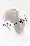 Ozz On / 和気香龍お団子カチューシャクリップ式ヘッドドレス  ピンク H-25-06-09-1059-OO-AC-KB-ZH