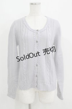 画像1: axes femme / ファーカラーカーディガン M ブルー H-25-06-10-045-AX-TO-NS-ZH
