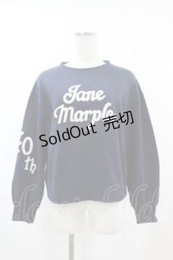 画像1: Jane Marple / ロゴエンブロイダリースウェット  ネイビー H-25-06-10-1008-JM-TO-KB-ZH