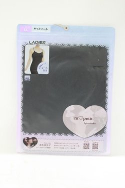 画像1: m petit by misako / TT*キャミソールmisako LL ブラック H-25-06-10-053-LO-TO-NS-ZH