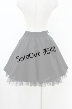 画像2: Fi.n.t / 裾チュールサーキュラーミニスカート Free BLACK H-25-06-11-017-CA-SK-NS-ZH