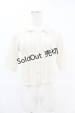 画像1: Fi.n.t / 衿付きレース編みニットカーディガン Free IVORY H-25-06-11-033-CA-TO-NS-ZH