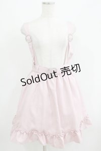 DearMyLove / ストーンバックルサスフリルスカート LL ピンク H-25-06-12-1033-EL-SK-NS-ZH