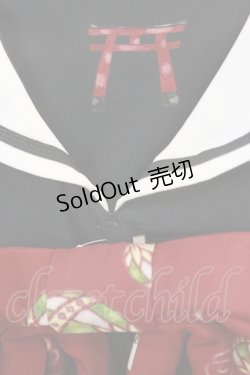 画像4: Royal Princess Alice / お狐様ワンピース/絢爛白狐(たまコラボレーション) Free ブラック H-25-06-13-008-LO-OP-NS-ZH