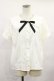 画像1: axes femme POETIQUE / ビッグ襟デザインブラウス M アイボリー H-25-06-13-028-AX-BL-NS-ZH (1)