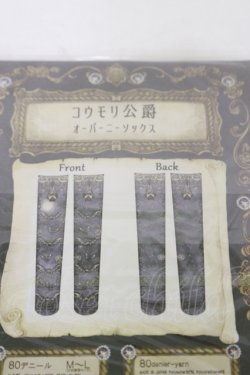 画像2: Enchantlic Enchantilly / コウモリ公爵オーバーニーソックス  黒い夜 H-25-06-14-1005-LO-ZA-NS-ZH