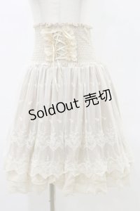 axes femme / 刺繍チュールスカート M 生成り H-25-06-14-1058-AX-SK-NS-ZH