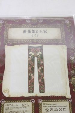 画像2: Enchantlic Enchantilly / 薔薇姫の王冠タイツ  ブラック/レッド H-25-06-14-1013-LO-ZA-NS-ZH
