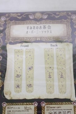 画像2: Enchantlic Enchantilly / すみれのお茶会オーバーニーソックス  生成り H-25-06-14-1019-LO-ZA-NS-ZH