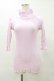 画像1: Katie / UNDER PRETTIES bottle neck 5 sleeve  ピンク H-25-06-15-069-LO-TO-KB-ZH (1)