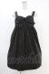 画像1: MILK / プチドットdress  ブラック H-25-06-16-1028-ML-OP-KB-ZT (1)