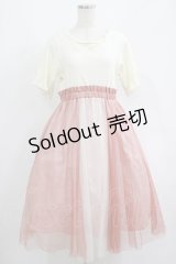 axes femme / チュール切替ドッキングワンピース M アイボリー/ピンク H-25-06-16-014-AX-OP-NS-ZH
