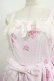 画像5: BABY,THE STARS SHINE BRIGHT / Juno’s Bouquet〜乙女の誓い〜柄ジャンパースカートII Free ピンク H-25-06-17-003-BA-OP-NS-ZH (5)