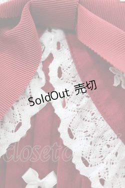 画像6: BABY,THE STARS SHINE BRIGHT / Roselina rubanジャンパースカート Free エンジ H-25-06-17-1029-BA-OP-NS-ZH