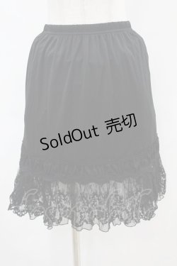 画像1: axes femme / チュールフリルペチコート M ブラック H-25-06-17-1045-AX-SK-NS-ZH
