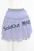 axes femme / シフォンスカート M ブルー H-25-06-17-023-AX-SK-NS-ZH
