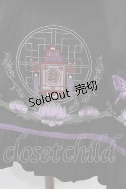 画像3: Amavel / 宮燈街の飴売り子エプロンスカート Free ブラック H-25-06-18-1022-CA-SK-NS-ZH