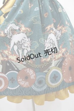 画像5: metamorphose / 【プラスサイズ】暁の夢幻灯火 タックジャンパースカート プラスサイズ 深碧(Jasper Green)　 H-25-06-19-1033-ME-OP-NS-ZH