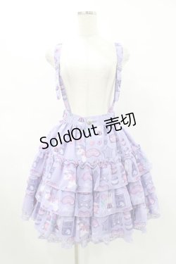 画像1: Angelic Pretty / Photogenic Palletスカート Free ラベンダー H-25-06-19-1037-AP-SK-NS-ZH