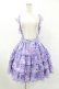 画像1: Angelic Pretty / Photogenic Palletスカート Free ラベンダー H-25-06-19-1037-AP-SK-NS-ZH (1)