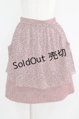 MILK / ベリーズエプロンスカート  ブラックベリー H-25-06-19-012-ML-SK-KB-ZH