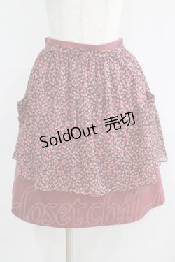 画像1: MILK / ベリーズエプロンスカート  ブラックベリー H-25-06-19-012-ML-SK-KB-ZH