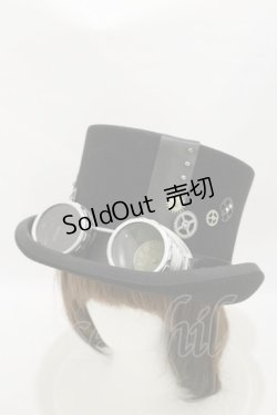 画像1: corgi-corgi / スチームパンクシルクハット  黒 H-25-06-21-008-GO-AC-KB-ZH