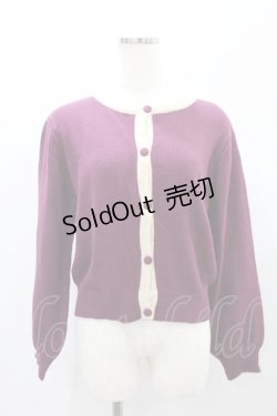 画像1: LEBECCA boutique / 初めて手を出すバイカラーニットカーディガン Free パープル H-25-06-21-1035-EL-TO-NS-ZT237